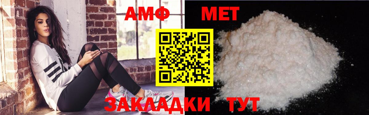Амфетамин 98% Гусев