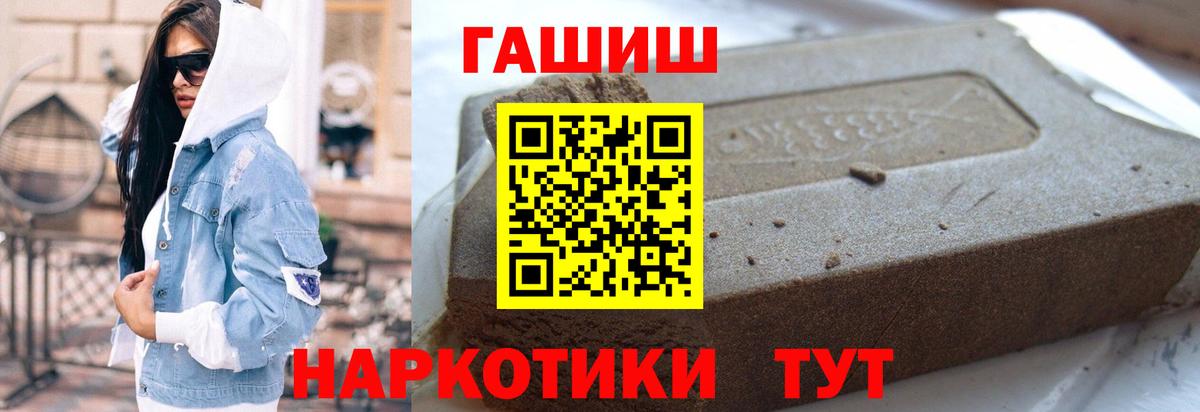 Гашиш ice o lator Гусев
