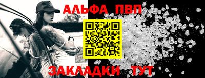кокаин премиум Балаково