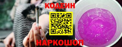ГАЛЛЮЦИНОГЕННЫЕ ГРИБЫ Балахна