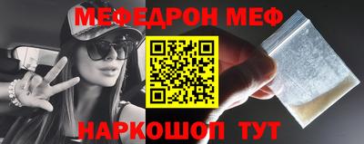 кокаин премиум Балаково