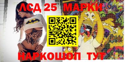 ГАЛЛЮЦИНОГЕННЫЕ ГРИБЫ Балахна