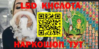 ГАЛЛЮЦИНОГЕННЫЕ ГРИБЫ Балахна