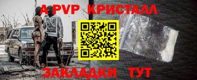кокаин премиум Балаково