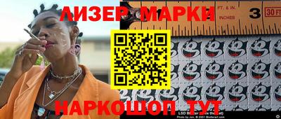 кокаин премиум Балаково