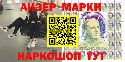 кокаин премиум Балаково