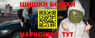 кокаин премиум Балаково