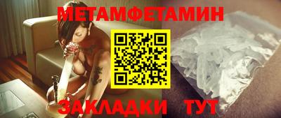 кокаин премиум Балаково
