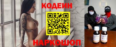 ГАЛЛЮЦИНОГЕННЫЕ ГРИБЫ Балахна