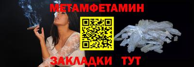 кокаин премиум Балаково