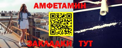 кокаин премиум Балаково