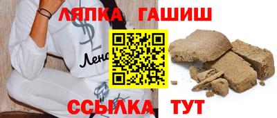 кокаин премиум Балаково