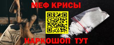 кокаин премиум Балаково