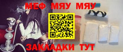 кокаин премиум Балаково