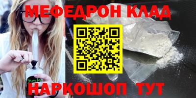 кокаин премиум Балаково