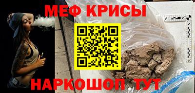 кокаин премиум Балаково