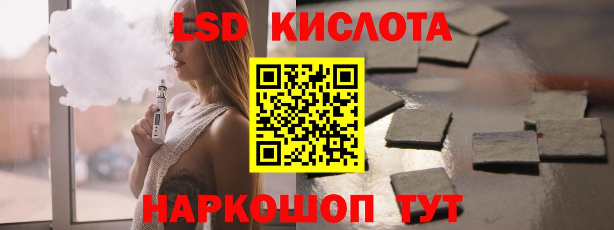 Лсд 25 экстази ecstasy  Вход с VPN  LSD-25 экстази ecstasy  Гусев 