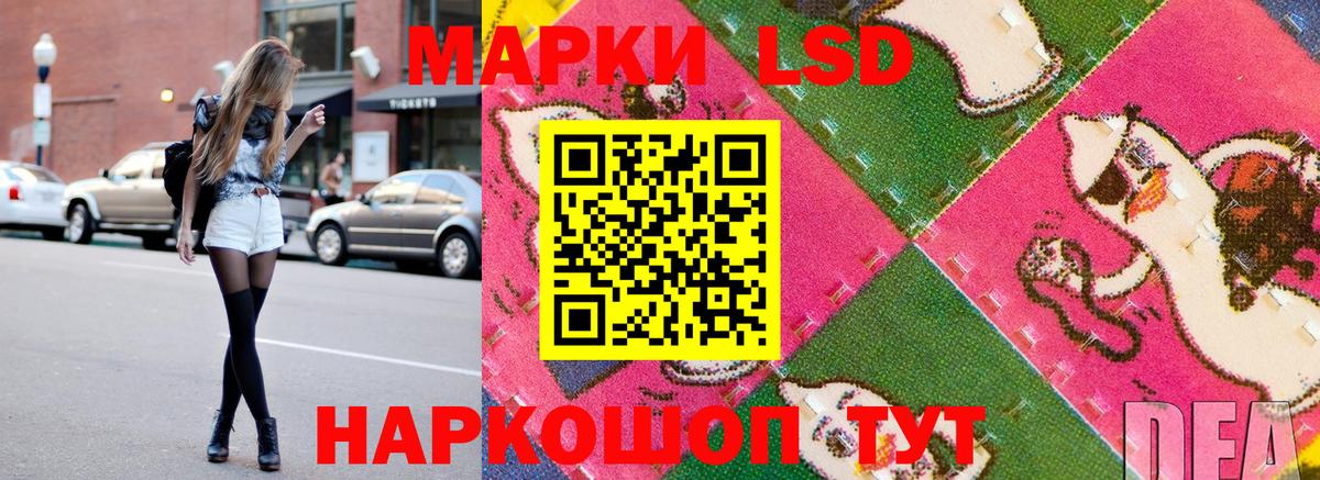 Марки NBOMe 1,5мг Гусев