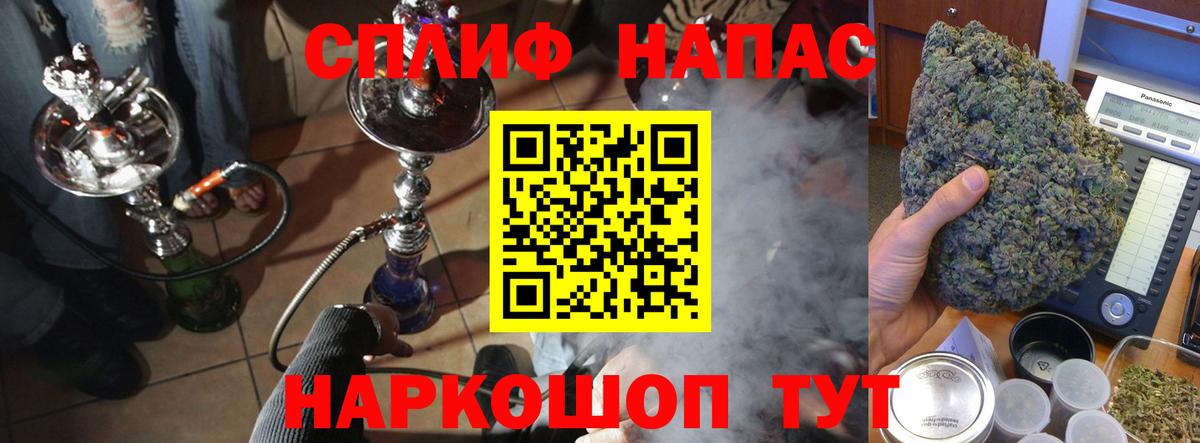Конопля марихуана  Шишки марихуана индика  Каннабис AK-47  Вход с VPN  Гусев 
