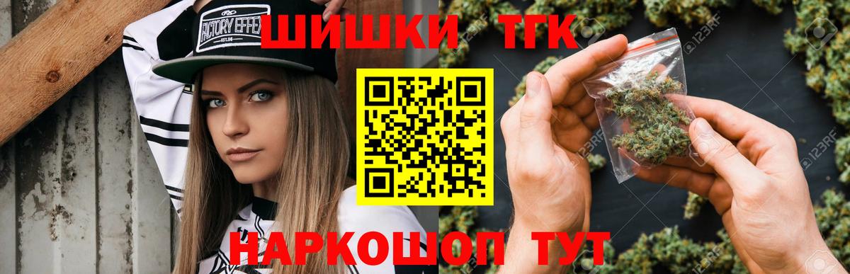 Каннабис Amnesia Гусев